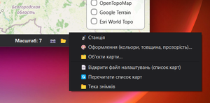 Налаштування карти поворотної системи